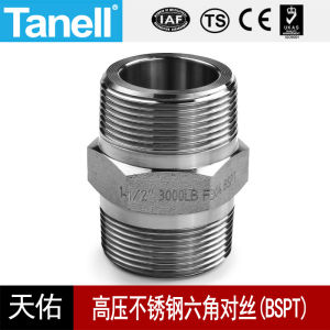 High Pressure Hex Dual Head Threaded Pipe Fitting BSPT 210KG Inner Join Tungsten Steel Industrial Pipe Component