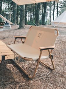 Three Little Donkeys Outdoor Foldable a Double Chair Portable Leisure Chair Backrest Aluminum Alloy Camping Chair Beach Chair
