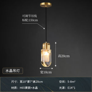 Accessible Luxury Normcore Modern Minimalist Small Droplight Bedroom Bedside Chandelier Long Line Suspension Wire Bedside Lamp Copper Crystal Lamps