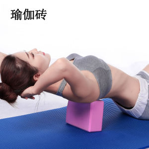 Bộ Đồ Tập Yoga Chuyên Nghiệp Cho Người Mới Bắt Đầu Bánh Xe Tập Luyện Bằng Bọt EVA Độ Dày Cao Dùng Cho Khiêu Vũ Và Thể Dục