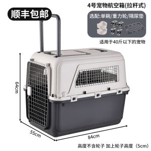 Air China Pet Flight Case Dog Consignment Car Dog Crate Cat Portable Small and Medium-Sized Dogs Trolley with Wheels