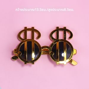 หมวกฉลองวันเกิดแบบทันสมัยสำหรับเด็กชายและเด็กหญิงอายุ 1 ปี หมวกปาร์ตี้วันเกิด หมวกปาร์ตี้วันเกิดสำหรับเด็ก