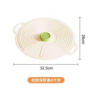 食品级硅胶保鲜盖锅碗盘杯盖微波炉防溅盖万能密封盖子可重复使用