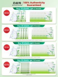 pechoin | Hydrating Moisturizing Mask with Hyaluronic Acid Essence