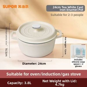 Supor | Fry Pan Stone Pot Stew Pot Ceramic Pot Clay Pot