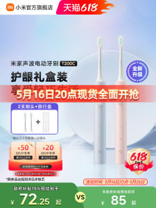 แปรงสีฟันไฟฟ้า Xiaomi Mijia T200 ชาร์จไฟแบบไร้สาย ขนแปรงนุ่ม ทำความสะอาดได้ลึกซึ้ง สำหรับผู้ใช้ที่เดินทาง คู่รัก สไตล์เรียบง่าย สำหรับผู้ใหญ่