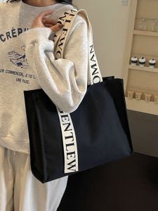 Large-Capacity Textured Tote Bag: 2024 New Arrival & Gentle Woman Shoulder Strap
