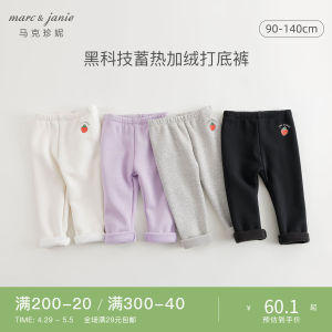 Black Tech Heat Retention Fleece Lined Elastic Waist Shark Skin Pants for Girls Warm Casual Long Trousers Cotton Blend Fabric