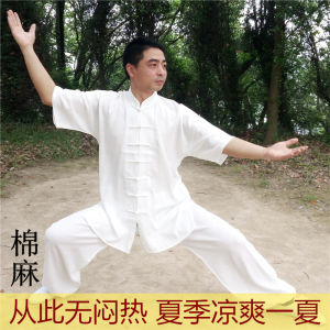 Mens Cotton Linen Short Sleeve Tai Chi Practice Uniform Breathable Martial Arts Morning Exercise Clothing Middle Aged And Elderly
