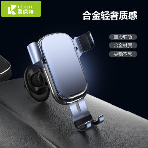 Lepeite Car Vent Mount Phone Holder Navigation Anti-shake Modern Style Support Gravity Sensing Micro-USB TYPE-C Lightning