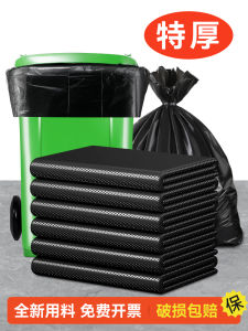 Large Thickened Plastic Garbage Bags Black Kitchen Cleaning Trash Bags for Hotels Restaurants Property Management 60x80cm HDPE