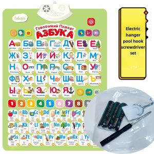 Export Export Russian Letters Audio Wall Chart Educational Toys Russian Study Abroad Basic Learning Exam Q & A