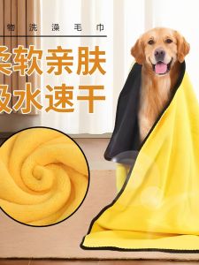 Ultra Absorbent Quick Dry Deer Skin Pet Towel for Dogs And Cats Non-Stick Hair Bath Towel Large Medium Small Size Golden Retriever