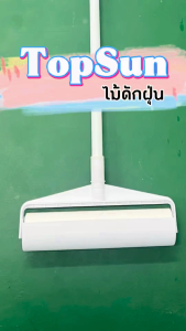 Janet ลูกกลิ้ง ลูกกลิ้งกระดาษกาว ลูกกลิ้งเก็บฝุ่น ลูกกลิ้งทําความสะอาด ด้ามจับปรับ 2 ระดับ 95cm.  ม้วนกาว 24 cm. เก็บฝุ่นเก็บขนสัตว์เลี้ยง และ เส้นผม