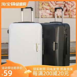 Large Capacity Travel Suitcase Fashionable Password Lock Mens Womens Small Size 20 Inch Luggage Bag Polyester Inner Material