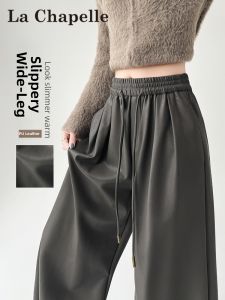La Chapelle | Windproof Velvet Leather Pants