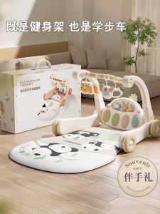 Baby Fitness Piano Toy 0-1 Year Old 3 Months 2 in 1 Early Education Toys Intelligence Enhancement Foot Pedal Newborn Gifts