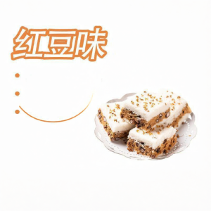 SHANSHENGWEI | Traditional Handmade Glutinous Rice Cake
