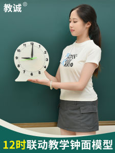 Magnetic Teaching Clock Model Elementary School Math Teachers Teaching Aids 12 24 Hour Dual Triple Needle Childrens Clock Teaching Clock Face for Kindergarten Time Recognition