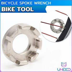 Need. Bike Tool Spoke Wrench Bicycle Steel Wheel Rim Spanner Silver Color