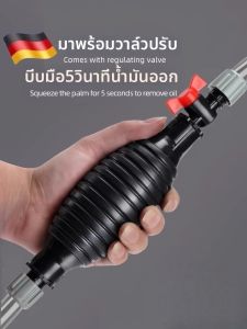 LANJUEEN | Manual Oil and Water Extractor Self-Priming Pump