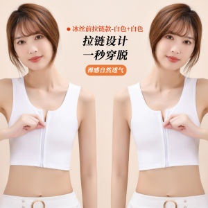 Sports Bra Womens Slimming Underwear Ultra Flat Seamless Thin Summer Neutral Style One-Piece Nylon Composite Fabric Pure Color