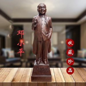 New Chinese Style Agarwood Carving Deng Xiaoping Character Display Solid Wood Crafts Rosewood Office Desk Surface Panel Decoration Gifts