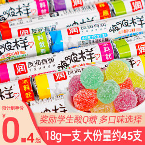 Sweet Sour Q Sugar Gum Fruit Flavor QQ Soft Candy Childrens Day Kindergarten Sharing Candy Snacks Wholesale