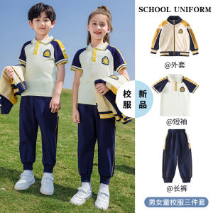 Pure Cotton School Uniform Set Kids Spring Autumn Winter Four Piece Set British Style Class Uniform Three Piece Set Kindergarten Summer Outfit