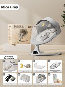 QIAOLEXIONG | Electric Baby Sleep Soothing Rocking Cradle