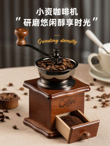 Manual Coffee Bean Grinder Small Home Use Hand Crank Coffee Mill Powder Maker GIANXI Brand Dining Coffee Brewing Equipment