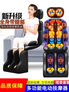 Electric Heating Massage Pad Office Home Full Body Simulation Human Rubbing Neck Massager Backrest Pad Mechanical Control