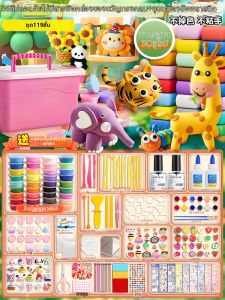 Non-Toxic Lightweight Clay for Childrens DIY Projects 500g