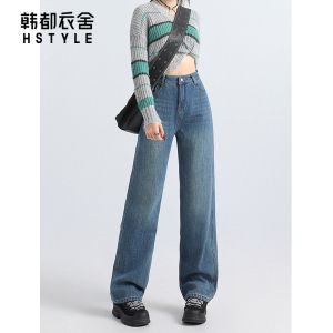 Korean Style Fleece Lined Thickened Slim Fit Straight Leg Jeans Womens Autumn Winter Small Size High Waist Slimming Loose Wide Leg Pants