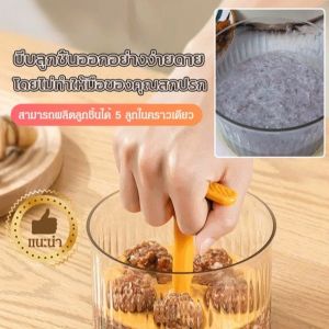 เครื่องทําความสะอาดยาเม็ดเนื้อ อุปกรณ์จัดเก็บยาเม็ดเนื้ออเนกประสงค์ เครื่องแปรงขวดยาและแปรงจุกนม