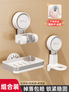 Adjustable Shower Head Holder Suction Cup Bathroom Accessories No Drilling Fixed Child Bath Home Use ABS Material Support