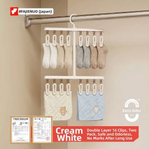 FAJIENUO | Newborn Multi-function Hanger