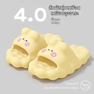 WALKING LU | Non-slip Odor-resistant Slippers