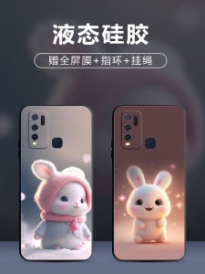 Ultra-Thin Liquid Silicone Phone Case for Vivo Y50 Full Cover Cute Rabbit Cartoon Design Couples Fashion Brand Mens Womens