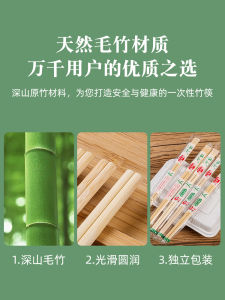 Disposable Chopsticks round Bamboo Chopsticks One-Piece Disposable Hopsticks Carbonized Twin Chopsticks Fast Food Disposable Chopsticks Independent Packaging Tape Toothpick