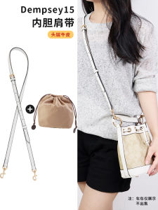 Coach Dempsey14 15 Small Bucket Bag Shoulder Strap Replacement Inner Bag Strap Accessories Suitable for Coach Handbags