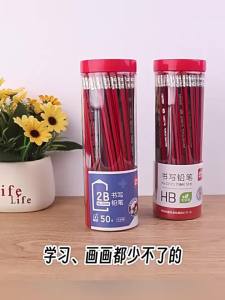 deli | Customizable Non-toxic 2B Pencil