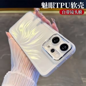 Ultra-Thin Soft Shell Phone Case for Oppo Reno14 Reno15 pro Findx9 pro Full Cover Anti-Fall Protective Case Mens Womens