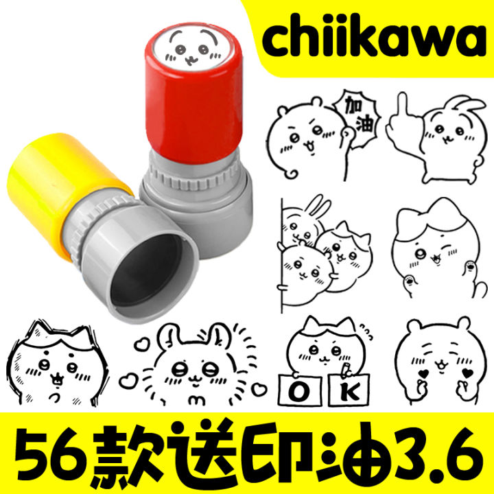 Chiikawa Stamp Uzaki Funny Middle Finger Gesture Cartoon Emotion Package Stamp Little Eight Cute Reward Gift for Classmates Friends Children