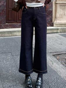 Nanjie Slimming Leggings Bell Bottoms Autumn Washed Cotton Blend Casual Blue Jeans High Waist Zipper Fly Comfortable Breathable