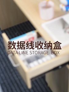 Shiok Living 🚀 Transparent Matte Minimalist Portable Earphone Phone Cable Wire Management Storage Box Label Box