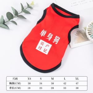 Summer Thin Vest Anti-Fur Loss Cat Clothes Blue Kitty Puppy Spring Autumn Pet Costume Doll Thinnest Dog Clothes for Cats