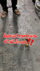 ที่ใส่ยากันยุง ดีไซน์สุดหรู ปลอดภัย 2 รุ่น