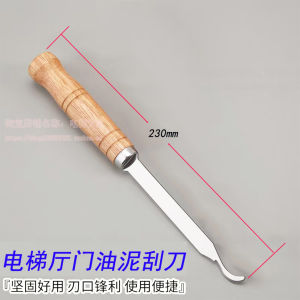 Bộ Dụng Cụ Vệ Sinh Máy Kéo Hộp Dầu Thang Máy Bộ Dụng Cụ Bảo Dưỡng Lối Vào Trượt Thanh Treo Khung Thang Máy Thang Máy Trung Quốc