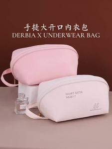 New Three-in-One Underwear Panties Storage Bag Travel Large Capacity Portable Storage Bag Luggage Packing Bags